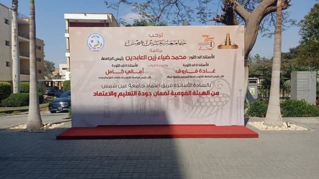 Alex library job fair by i career